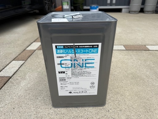 ハルエースコート