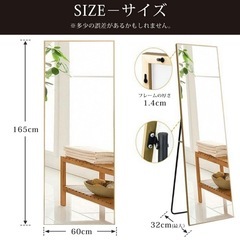 ノンフレーム全身姿鏡の画像