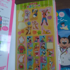 こどもといくディズニー　ガイドブックの画像