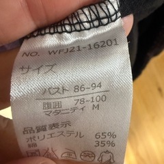 マタニティ　半袖　パジャマ　Mサイズ2着　まとめて　の画像