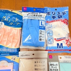 ゴム手袋 ニトリル手袋　の画像