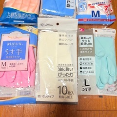 ゴム手袋 ニトリル手袋　の画像