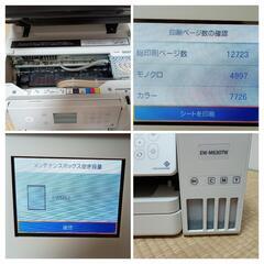 [35]【動作良好】エプソン　エコタンクEW-M630TWの画像
