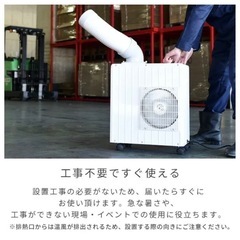 2025年製　　YAMAZEN      
スポットクーラー   　msa-y185の画像