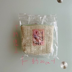 ⭐️値下げしましたバック、ポーチ、スタイ5枚、ベビー枕の画像