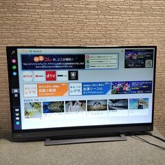 東芝 TOSHIBA 薄型液晶テレビ 40V型 REGZA 40V31 の画像