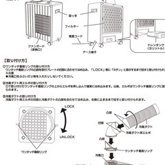 2025年製　　YAMAZEN      
スポットクーラー   　msa-y185の画像
