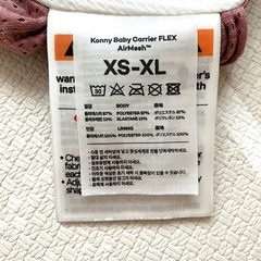 コニー抱っこ紐の画像