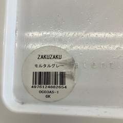 屋内外兼用モルタル（グレー）の画像