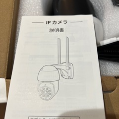 防犯　監視カメラ WTW ゴマちゃん2の画像