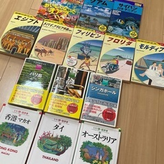 旅行本 海外 セットの画像