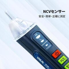 【大特価】ペン型 検電器 感度調節 非接触電圧検出器 誘導線断線検知器ポインター

の画像