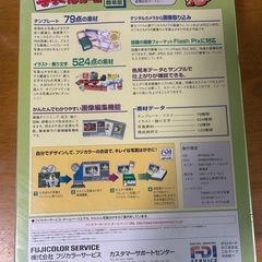 Windows95対応 CD-ROMの画像
