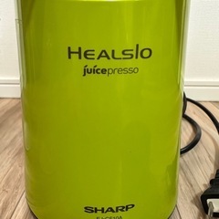 シャープ ヘルシオ(HEALSIO) ジュースプレッソ グリーン EJ-CF10A-Gの画像