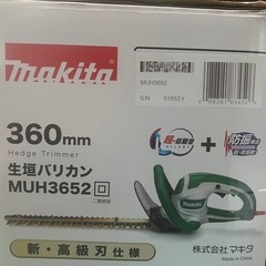 商談中マキタコード式剪定バリカンの画像