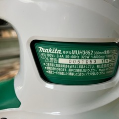 商談中マキタコード式剪定バリカンの画像