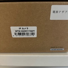 防犯　監視カメラ WTW ゴマちゃん2の画像