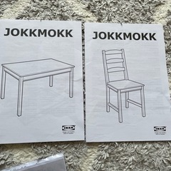 IKEA ダイニングセットの画像
