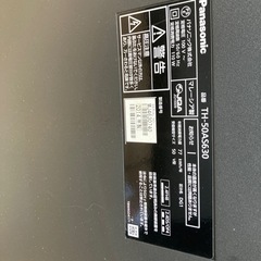 55型テレビの画像