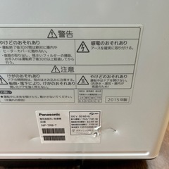 Panasonic 食器洗い乾燥機 NP-TR8 の画像