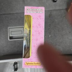 シルバニアファミリー新品未開封の画像