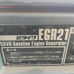ガソリン発電機の画像