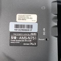 「値下げしました。」2018年7inパーソナルナビ アムスAMS-N751の画像