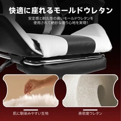 【新品】ゲーミングチェア 椅子の画像