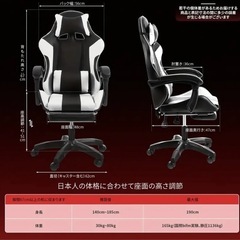 【新品】ゲーミングチェア 椅子の画像