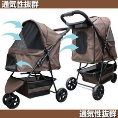 ドッグカート ペットバギー　３輪 ドリンクホルダー付き 暑さ対策 折りたたみの画像