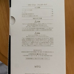 ヘッドスパブラシの画像