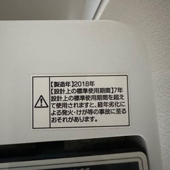 洗濯機の画像
