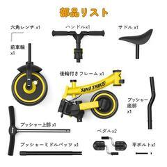 【訳あり】子供三輪車 三輪車 折りたたみ 舵取り 三輪車 手押し ブルー 新品

の画像