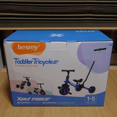 【訳あり】子供三輪車 三輪車 折りたたみ 舵取り 三輪車 手押し ブルー 新品

の画像