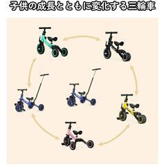 【訳あり】子供三輪車 三輪車 折りたたみ 舵取り 三輪車 手押し ブルー 新品

の画像