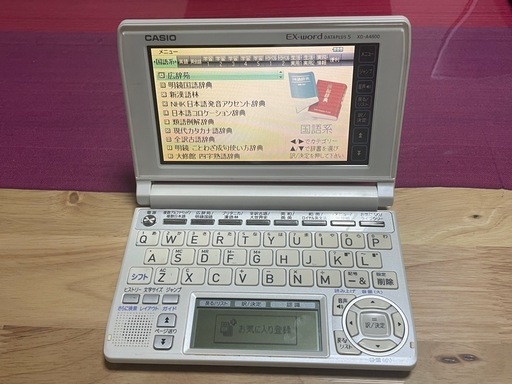 大特価！ 電子辞書 CASIO word CASIO EX-word dataplus3 XD-SW8400 電子辞書 - メルカリ