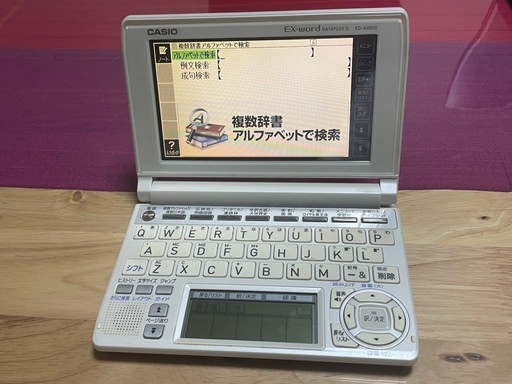 カシオ XD-A4850BK エクスワード データプラス5 高校生モデル ブラック 電子辞書 電子辞書 EX-word DATAPLUS5 CASIO 電子辞書CASIO EX-word DATAPLUS5