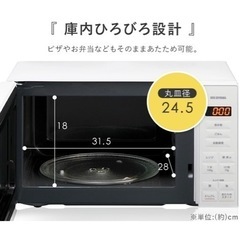 電子レンジの画像