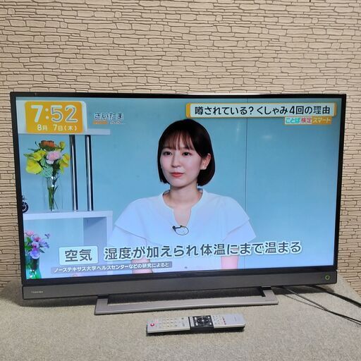 テレビ 東芝 REGZA 40v31 40インチ 2018製