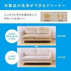アイリスオーヤマ リンサークリーナー RNS-300 布製品洗浄機 シートクリーナー稼働確認済み　リサイクル品ですの画像