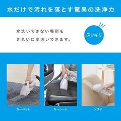 アイリスオーヤマ リンサークリーナー RNS-300 布製品洗浄機 シートクリーナー稼働確認済み　リサイクル品ですの画像