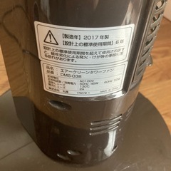 取りに来て頂ける方限定 扇風機の画像