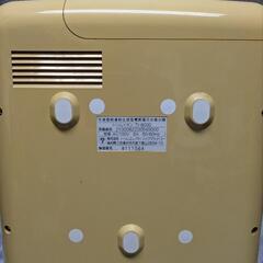 決まりました 日本トリム 電解還元水の画像