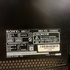 SONY BRAVIA 55型エッジ型LEDバックライト液晶テレビの画像