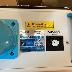 ヤマゼン　スポットクーラー　yms-18
の画像