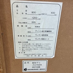6段チェスト　天然木使用　中村敬木工の画像