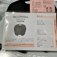 SIXPAD  footfitの画像
