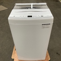 【高年式・極美品】ハイアール 2024年式 洗濯機 洗濯機 ハイアール 4.5kg 2024年製 (アンギラス) 久米の生活家電