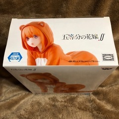 《未開封》五等分の花嫁ff 中野四葉　アニマルパジャマの画像