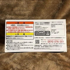《未開封》五等分の花嫁ff 中野四葉　アニマルパジャマの画像